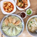 썬종합식자재 | 이순신종합운동장 맛집 아산칼국수 가성비맛집 추천