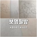 부산 남포동 ‘보명필방’ 2탄 종이후기😌