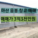 삼성디스플레이 삼거리 이미지