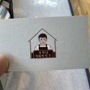 흑석리커피방앗간 | [대전카페] 조용한 대전 외곽 카페, 흑석리커피방앗간