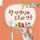 인생 약국 이미지