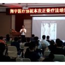 중국 한의원 이미지