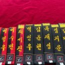 용인대백상태권도 이미지