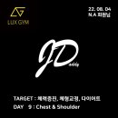 N 피티짐 이미지