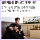 여수화환