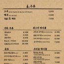 순식당