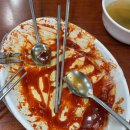 원조마포떡볶이