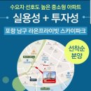 라온아파트사거리 2 이미지