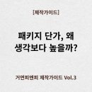 엔피이