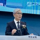 미포교회