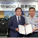 육군군수사령부 이미지