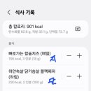 제이스타짐 이미지