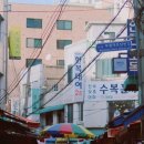 부평대로32번길 이미지