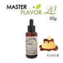 라인 아로마