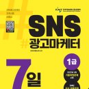 SD광고기획 이미지