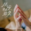 화개유시 | 林嘉威陳立安<花开有时颓靡无声(화개유시퇴마무성)>宋偉恩黃宏軒涂善存張豐豪夏和熙安俊朋