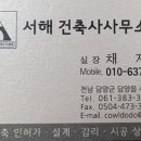 담빛건축사사무소 이미지