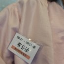 황수경헤어 - 전주시 덕진구 | 황수경헤어