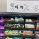 금호 고기마트 이미지