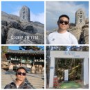 북문놀이터 | 쭈니 금정산을 품다