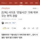 서울연필 - 종로구 자하문로 131 | 서울연필