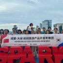 서남관광여행사