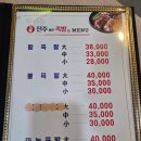 완미족발진주 | 계룡족발맛집 진주품은족발 반반후기 매운족발맛집추천