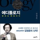 21세기문구점