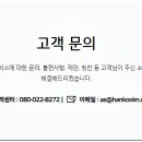 한국타이어공주대리점 티스토리