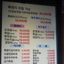 부연 농장 이미지