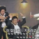 막장인생 이미지