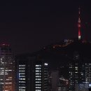 남산&N서울타워 이미지