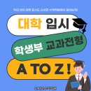신서연수학학원