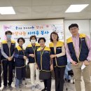 (주)좋은서비스 이미지