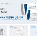 키트 (KIT)