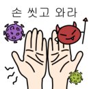 청춘방역(소독) 네이버블로그