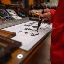 천자문 기초한자 이미지