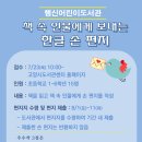 행신어린이도서관 이미지