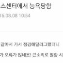 에이치피HP노트북서비스센터 이미지