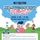 세종시립민속박물관 이미지