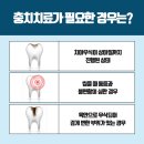 연세웰치과의원 이미지