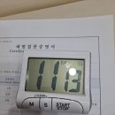 3차 백신접종 이미지