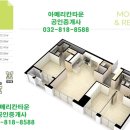 송도아메리칸타운 공인중개사사무소 이미지