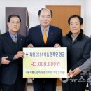 대한노인회 보령시지회 이미지