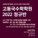 현수학전문학원