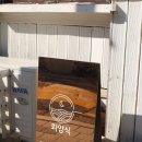 씨유 인천중구경동점 | 인천 중구 맛집, 파스타와 부타동이 맛있는 화양식 동인천점