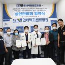 연세백퍼센트병원 네이버블로그