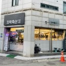 치악축산 이미지