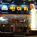 썬더커피