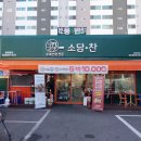 작전동우체국 이미지